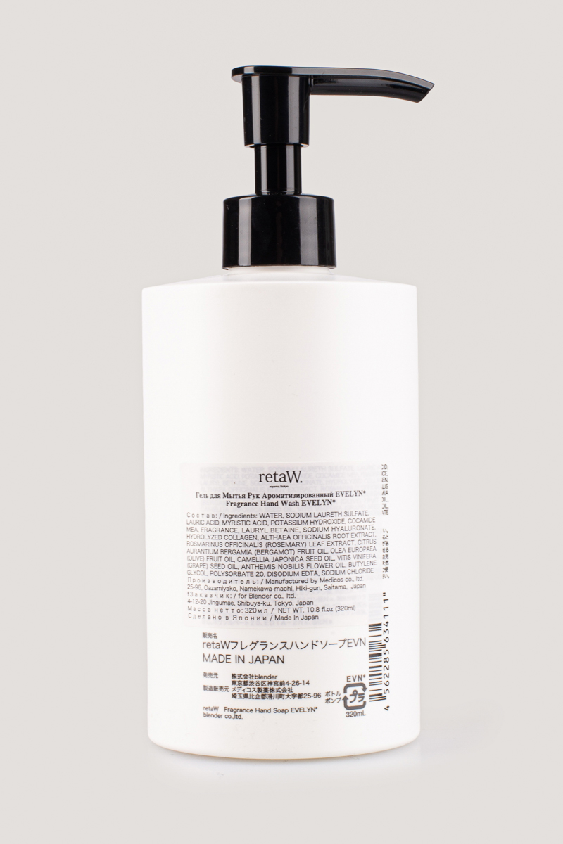 Жидкое мыло  retaW EVELYN* hand wash