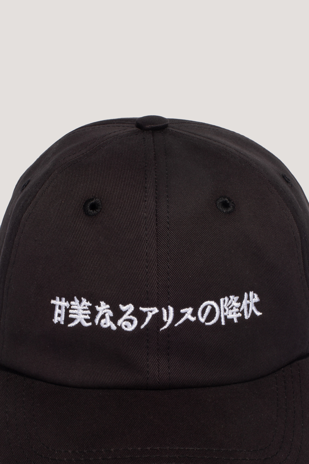 Кепка Enfants Riches Deprimes 100-418 JAPANESE ALICE